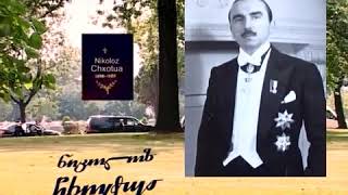 35. დიდგორი – 17 წთ.