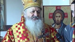 26. გუთანი